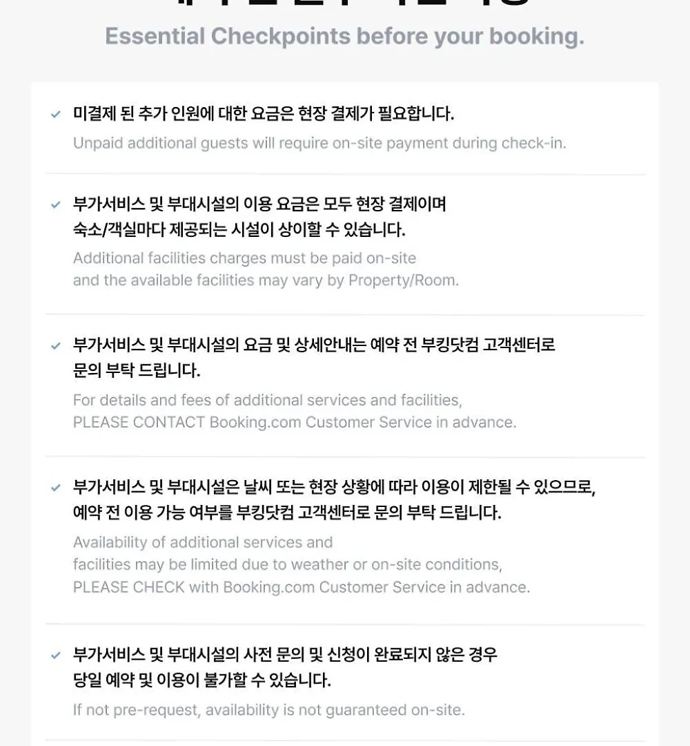 모텔 Busan Guseodong Hotel Button